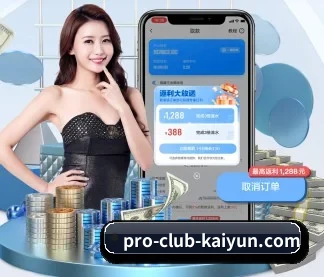 开云体育 APP(kaiyun)