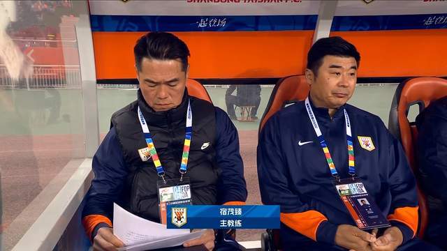 韩鹏没上课怎么下课？泰山U21众将被荒废 郑铮+王彤续约没戏